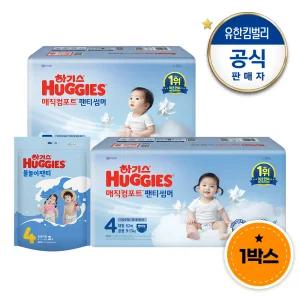 하기스 컴포트썸머 팬티형 1박스 기저귀+물놀이 팬티 3매