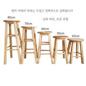 빈티지 원목 느릅나무 원형 둥근 스툴 의자 체어 인테리어 소품