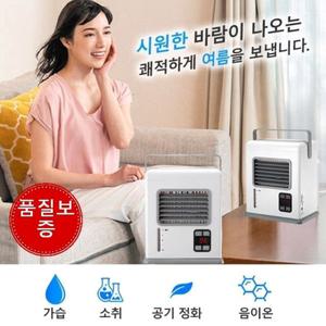 티류으스 이동식냉풍기 4세대 에어쿨러 냉풍기 업그레이드 버전 휴대식 미니 냉풍기시