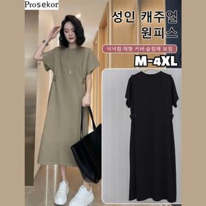 1/1+1 통통 Mm 여름 루즈핏 날씬해 보이는 원피스 빅사이즈 배 가리는 패션 업그레이