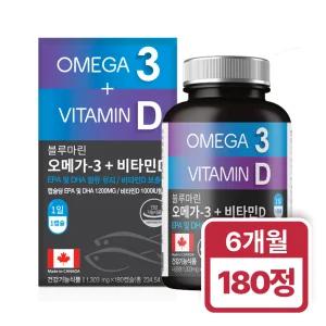 [6개월분] 힐링팩토리 블루마린 오메가3 1303mg 180정 비타민D 1000IU