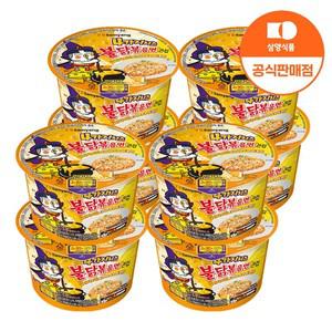[삼양식품] 큰컵 4가지치즈불닭볶음면 110g X 8개