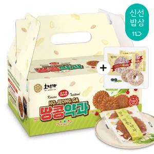 [품질보장] 호정가 땅콩약과세트 1KG + 군고구마도나스 2개입 덤