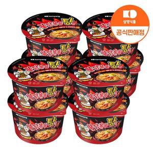 [삼양식품] 큰컵 불닭볶음탕면 120g X 8개