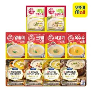 [본사직영][4+4] 오뚜기 BEST 분말스프/비밀스프/프레스코 11종 모음전