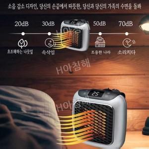 온풍기벽걸이히터 벽걸이식 전기 온풍기 가정용 난방기 1등급절전형 3 초에 빨리따뜻해