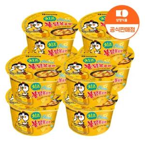 [삼양식품] 큰컵 치즈불닭볶음면 105g x 8입