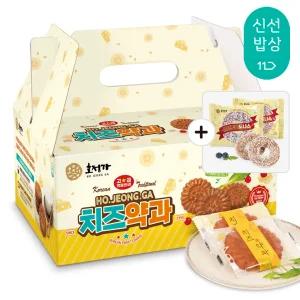 [품질보장] 호정가 치즈약과세트 1KG + 군고구마도나스 2개입 덤