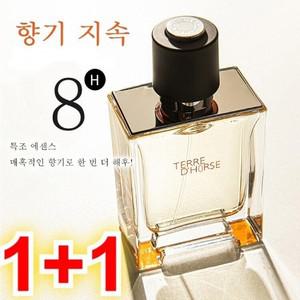 2P 대지 남성 향수 남성 향수 티류으스