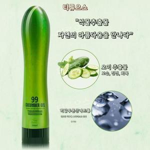 오이수딩젤 바디로션 선인장 추출물 톤업 250ml 티류으스