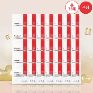 [타.임.특.가] 마데카 인텐스 수딩 마스크 7매 5박스 (총 35매)/ 수딩진정
