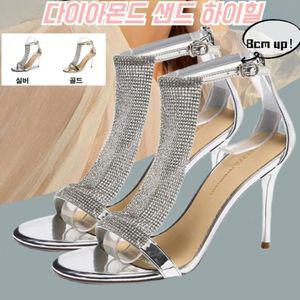 패션여성용 여름 패션 컴포트 8cm 힐 샤이닝 스틸레토 다이아몬드 샌드 하이