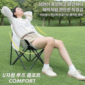 티류으스 1/1+1 접이식의자 야외용의자 경량 캠핑의자