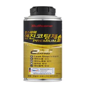 [T멤26,870원]불스원 불스파워 프리미엄 엔진 코팅제 300ml