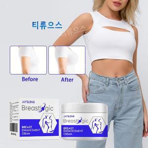 효과적인 유방 증진 크림 리프트 퍼밍 처짐 개선 큰 가슴 마사지 여성을 위한 바디 케