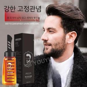 헤어스타일빗 헤어브러쉬 자기 띠 젤 올백 머리이다 스타일링 티류으스