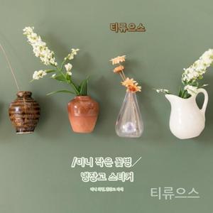 미니 자기 도자기 꽃병 냉장고 자석 스테레오 홈 장식 꽃 녹색 식물 티류으스