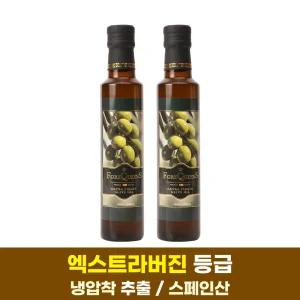 포레퀸즈 냉압착 엑스트라버진 프리미엄 올리브오일 250ml 2개
