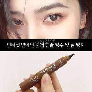 브러쉬 브로우 틴트 워터프루프 브로우펜 눈썹 펜 브로우틴트