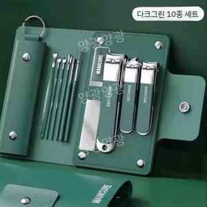 독일제 손톱깎이 귀이개 세트 귀청소 기술력 튐방지
