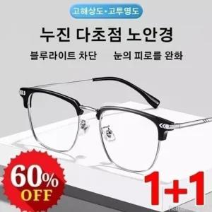 프로젝터 스마트 줌 블루 라이트 차단 노안경 눈의 피로를 완화 HD컬러/이중 보호0805