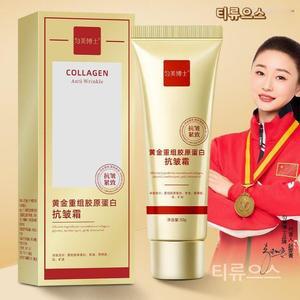 50ml+50ml 골드 콜라겐 주름 개선 크림 광택 피부 케어 수분 영양 크림 티류으스