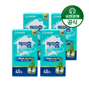 해피홈 리퀴드 45일 리필 X 4개
