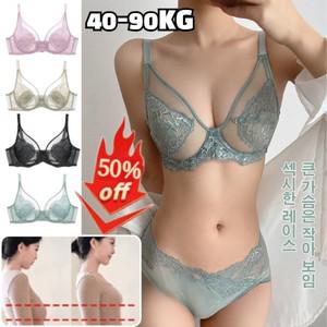 노와이어 레이스브라 40-90KG 빅사이즈 패션 시스루 레이스 속옷 셋 볼륨 레이스 브라