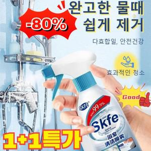 1+1 UBELA 욕실 청소제 스프레이 욕실청소제 무균무때욕실용