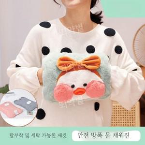 온수팩 충전 뽀글이 학생 전기 보배 찜질 손난로 털 캐릭터 귀여운