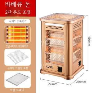 오 오방 사무실 업소용전기난로 대형 석영관 전기히터 캠핑용난로 겨울난방기