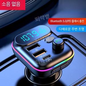 무선카팩 블루투스 카팩 고속충전 USB 차량용 충전기