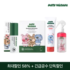 앙또미뇽 아토패치 하이드로겔 쿨링 수딩패치 보습 피부진정 유아 아이