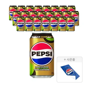 펩시콜라 제로슈거 라임향 제로카페인, 355ml, 24개 + 증정 ( 비치타올,1개 )