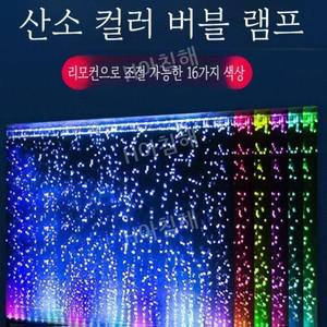 수조 기포 발생기 산소공급기 어항 에어커튼 산소발생기 무소음기포기