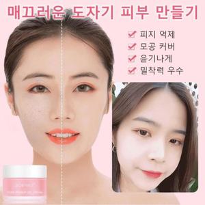 티류으스 모공 커버 젤리 베이스 스킨 파운데이션 피부미용 프라이머 30ml3 a1