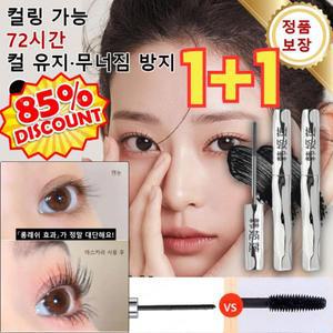 1+1 [선플라워 같은 속눈썹] 롱앤컬 마스카라 강력방수 글래머 볼륨 마스카라 땀에 강