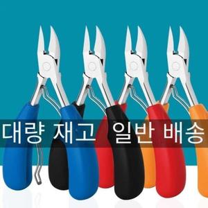2 개 독일 세이코 생안발 전용 매부리형 손톱깎이 휴대용손톱깎이 조갑사상균증