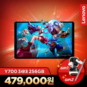 (시.선 집.중) [Lenovo Certified] Legion Tab Y700 3세대 (256GB) 펜+이어폰