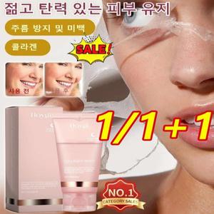 1/1+1 콜라겐 나이트 필오프팩 모이스처라이징 마스크 쫀쫀함 향상/보습과 리페어