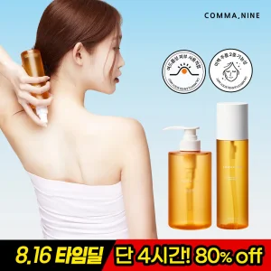 [여름철필수] 콤마나인 등드름 가드름 여드름개선기능성 바디미스트 200ml 1개입 外