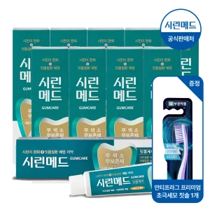 부광 시린메드 검케어 민트 125g 10개 + 안티프라그 프리미엄 칫솔 초극세모 1개