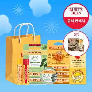 [~63%+묶음20%+카드10%+증정]버츠비 썸머 특가! 자연유래 진정밤/멀티스틱/보습충전립