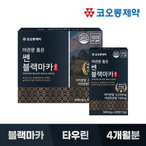 [코오롱제약] 야관문 품은 쎈 블랙마카 골드 (500mgX120정) 페루산마카분말/남성활력