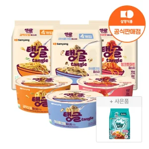큰컵 탱글 머쉬룸크림파스타 8입+맵탱 비빔면 4입 외 (소비기한 2025.10.14이후)