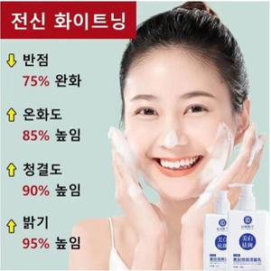 (2P)약선성폼클렌징 니코틴산아미드 화이트닝 폼클렌징 150g 티류으스
