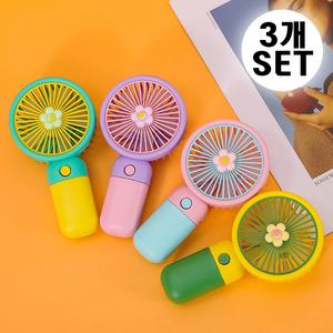 [3개세트] 플라워 미니 손선풍기 탁상용 선풍기 (4color)
