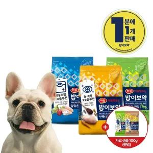 [15%+중복]하림펫푸드 밥이보약 DOG 사료 간식 모음전 / 강아지사료 양갱 강아지껌