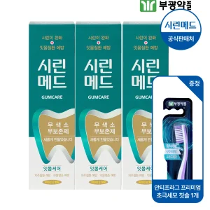 부광 시린메드 검케어 민트 125g 3개 + 안티프라그 프리미엄 칫솔 초극세모 1개