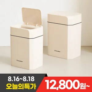 크레마 스마트 자동 센서 휴지통 쓰레기통 12L / 16L